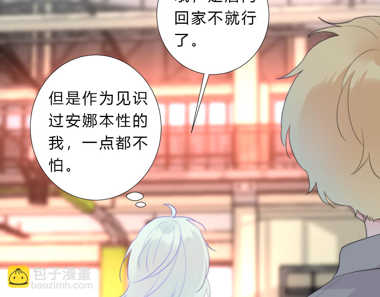 第46话 救救我(1/2)-第48话