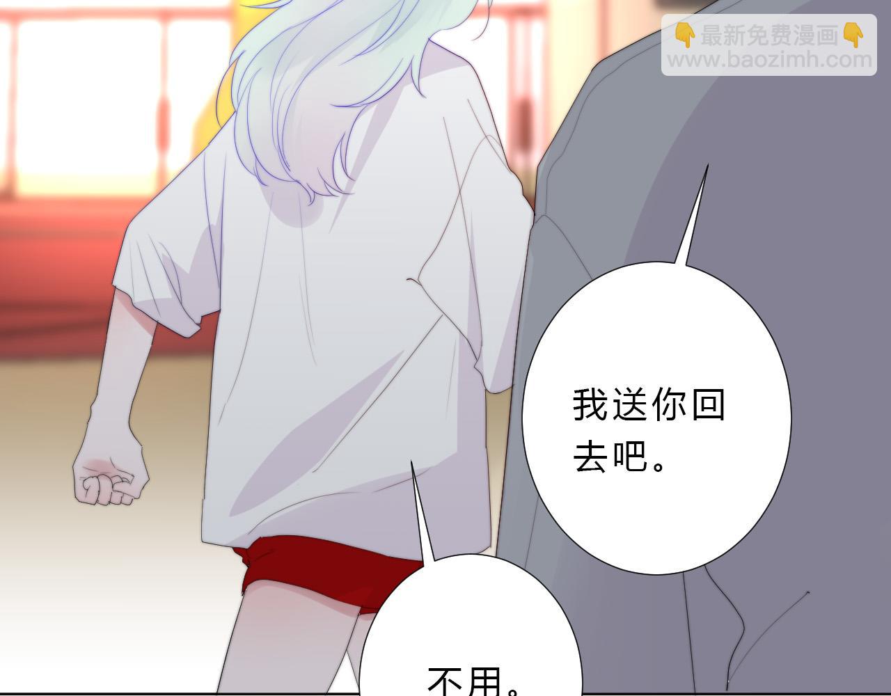 第46话 救救我(1/2)-第48话