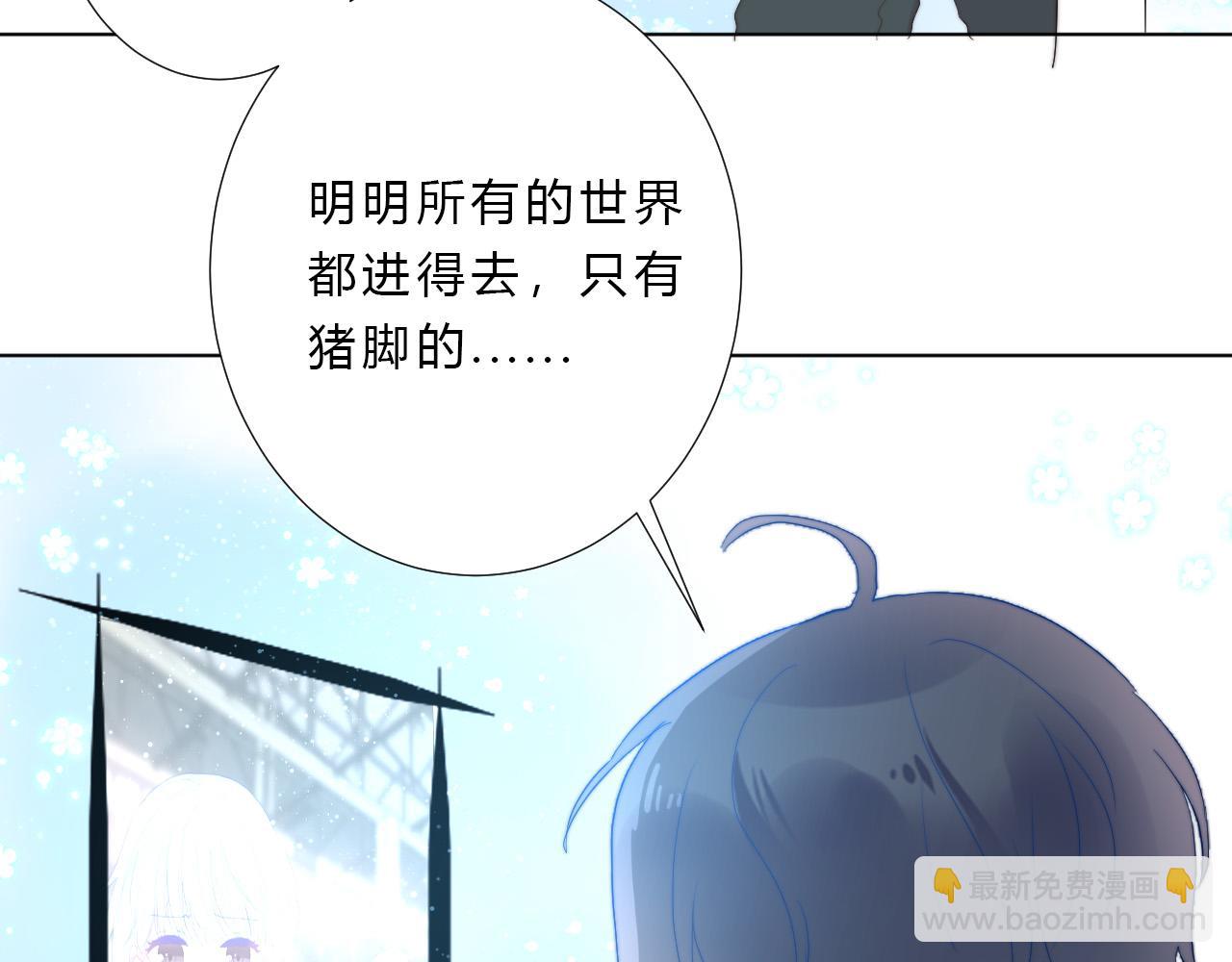第46话 救救我(1/2)-第48话