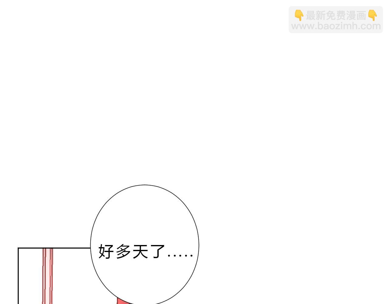 第46话 救救我(1/2)-第48话