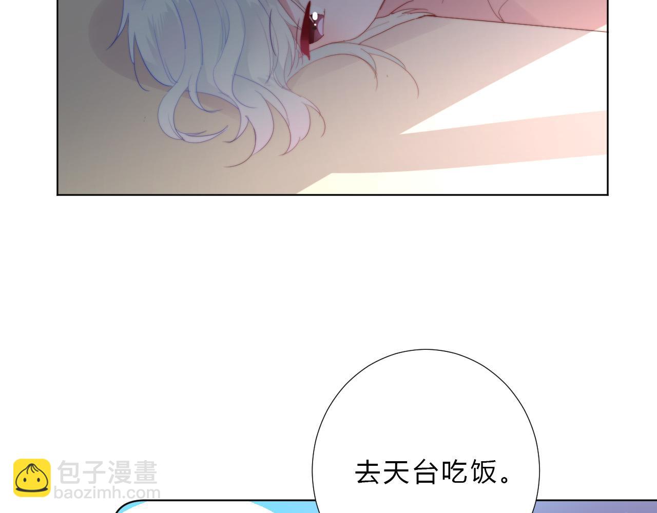第46话 救救我(1/2)-第48话