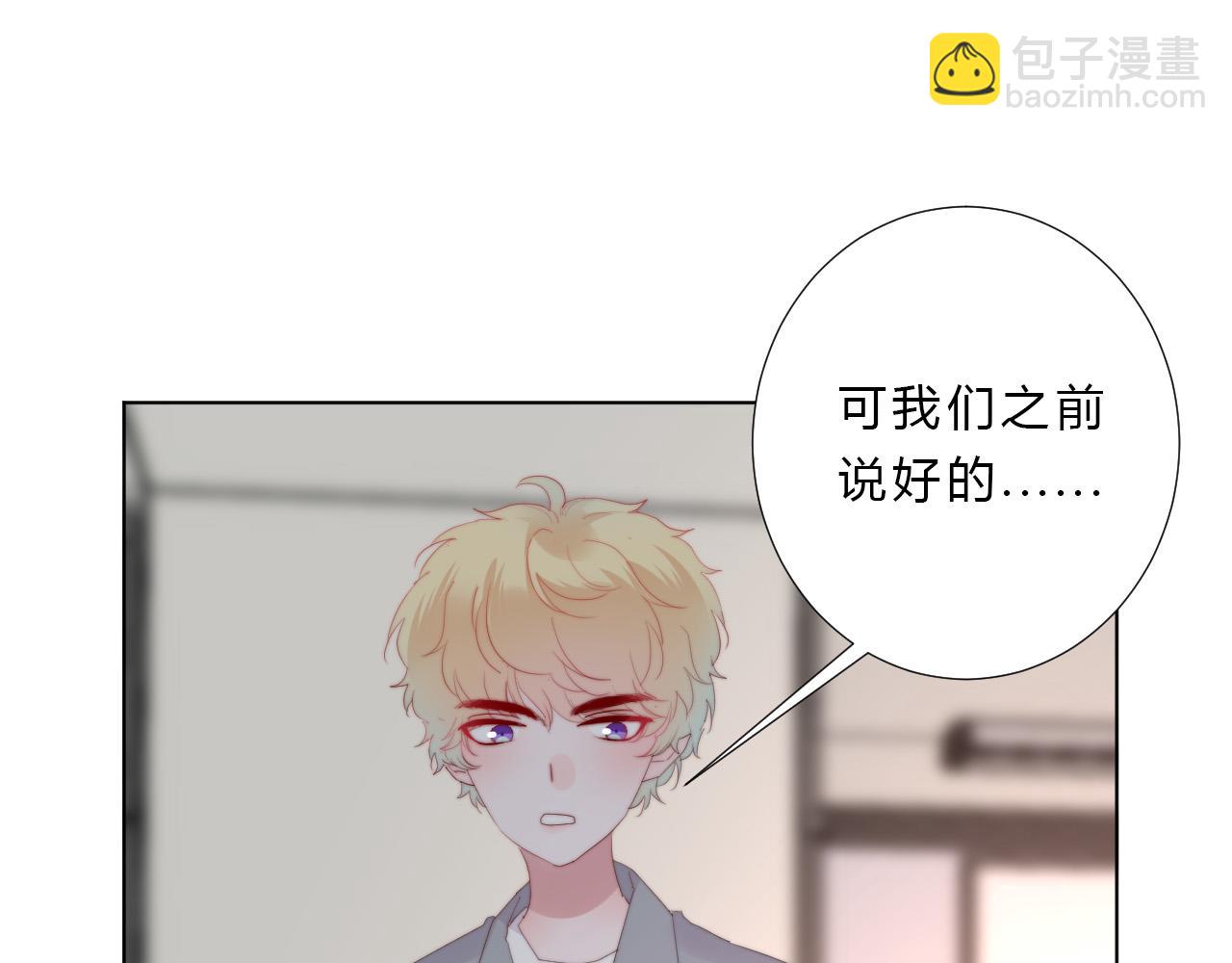 第46话 救救我(1/2)-第48话