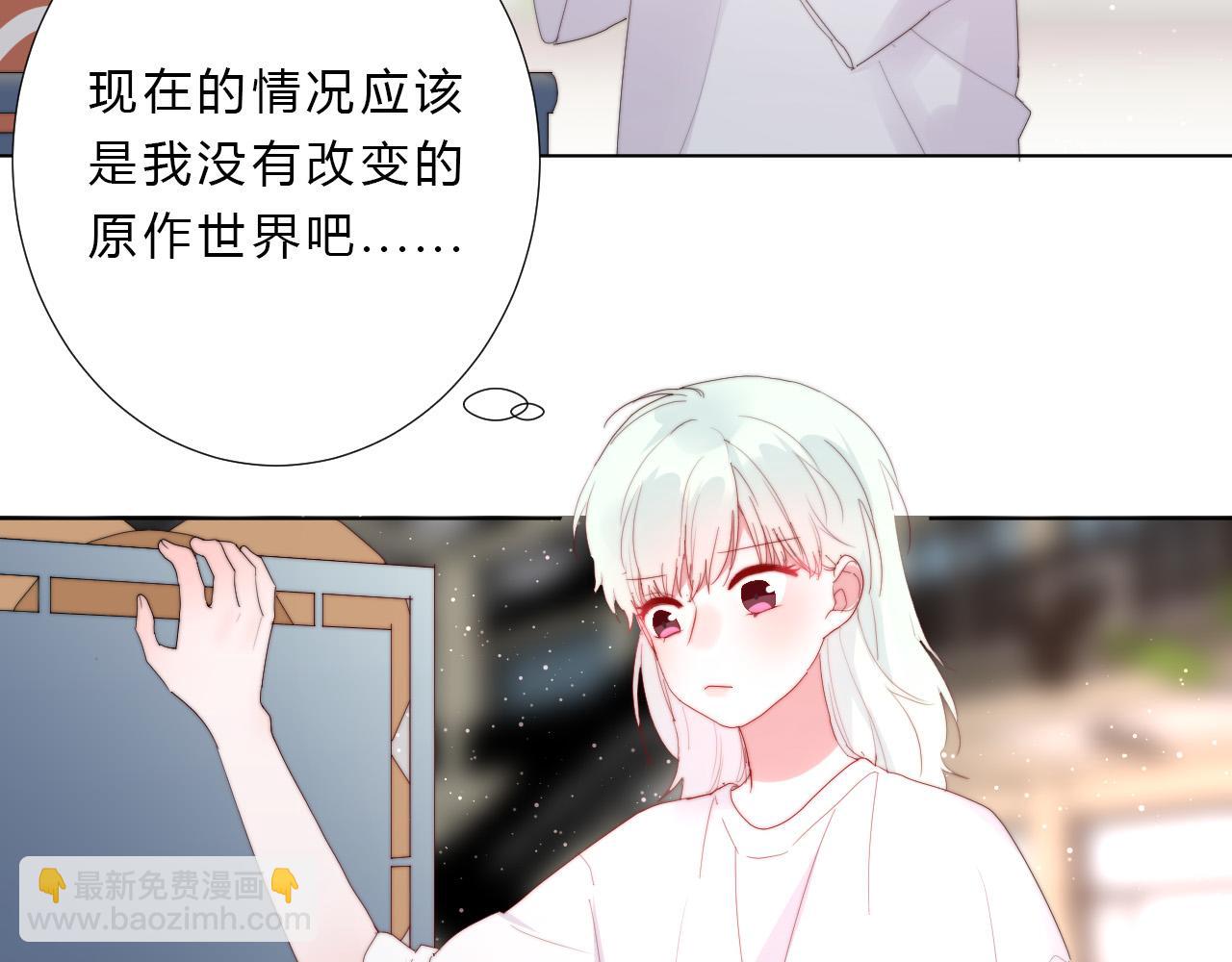 第46话 救救我(1/2)-第48话