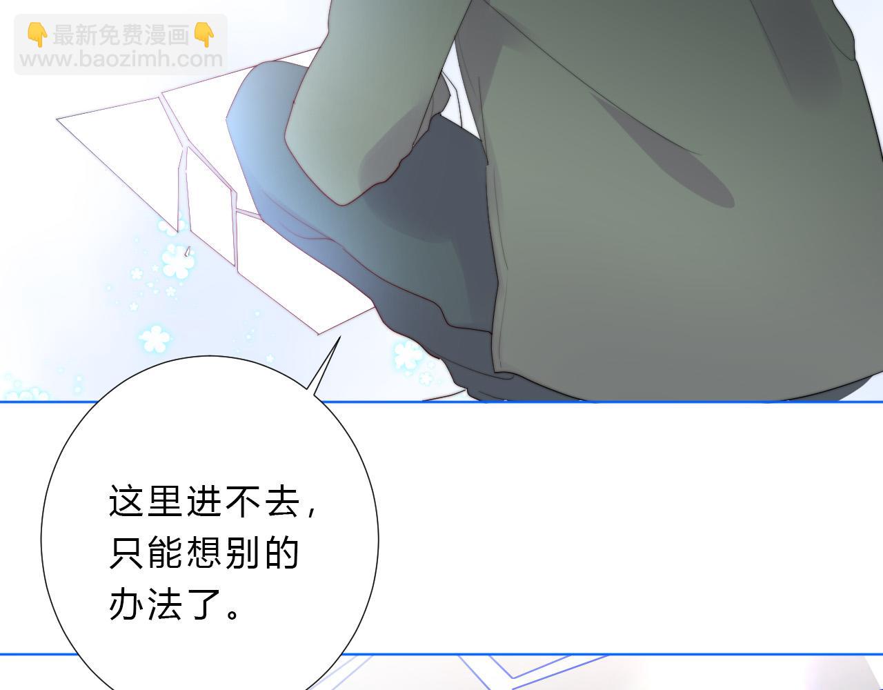 第48话 身份(1/2)-第50话