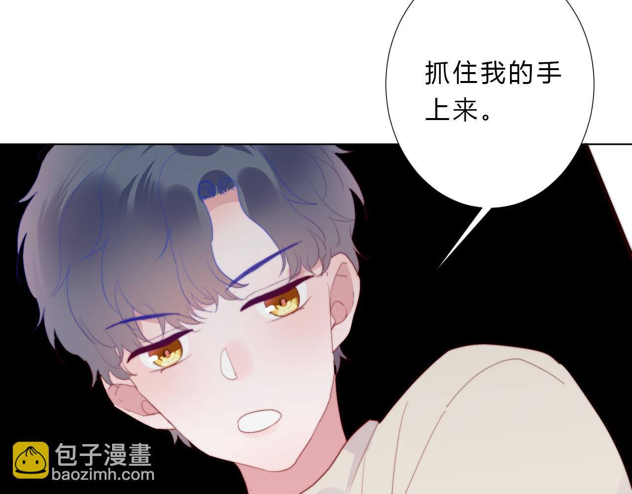 第48话 身份(1/2)-第50话