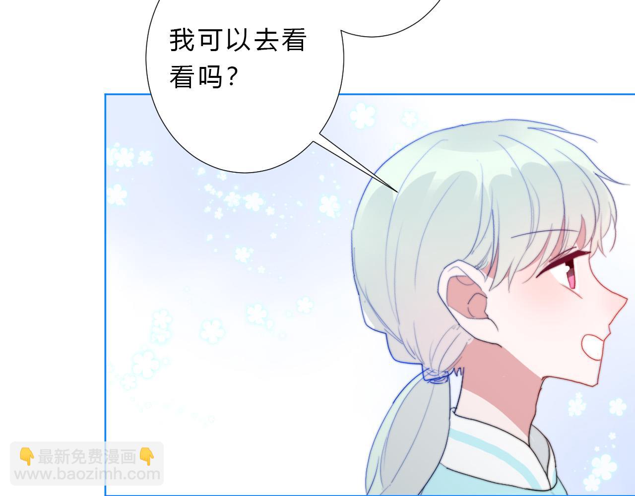第48话 身份(1/2)-第50话