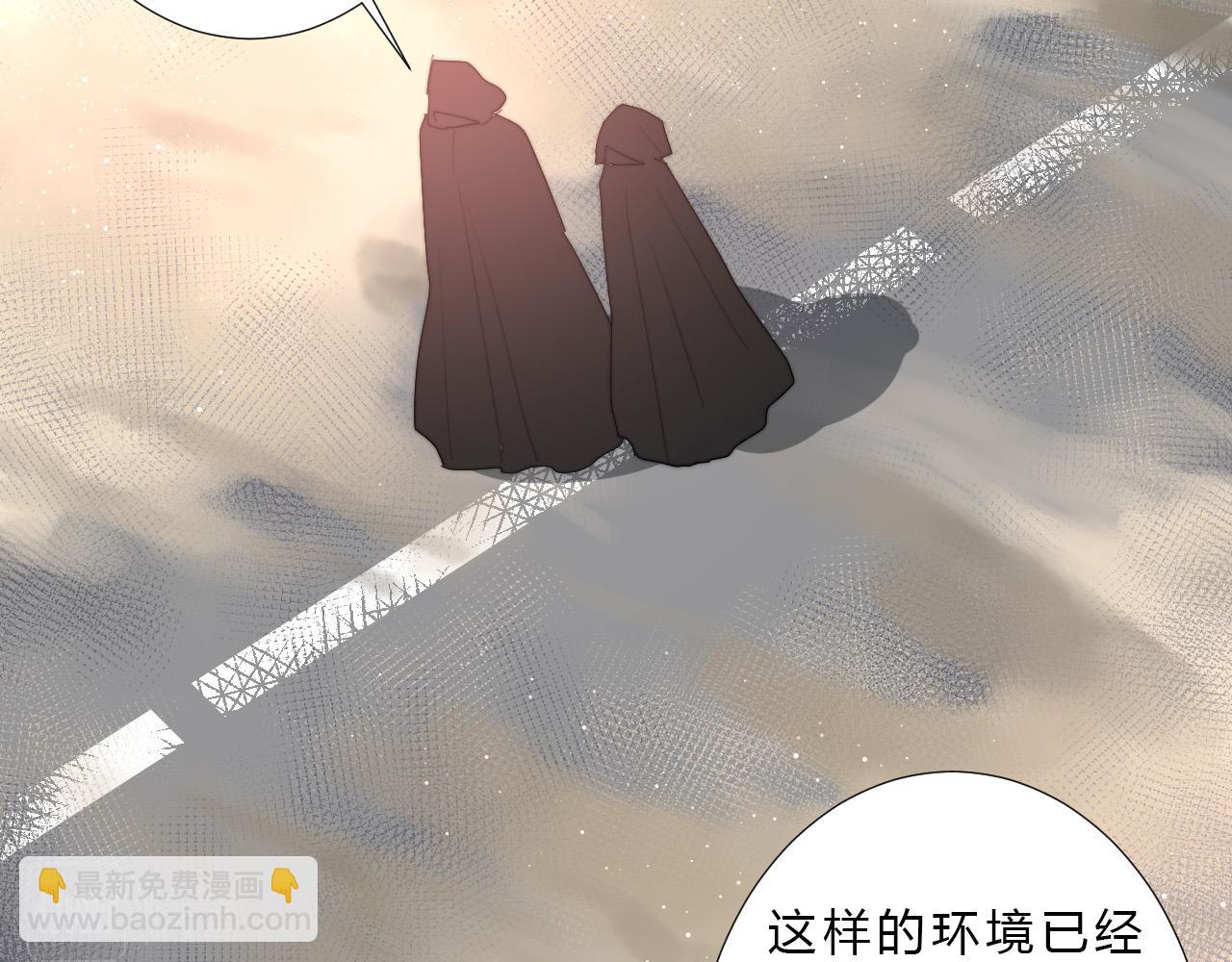 第48话 身份(1/2)-第50话