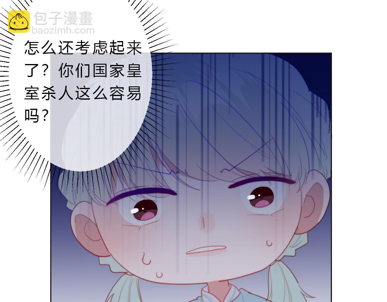 第48话 身份(1/2)-第50话