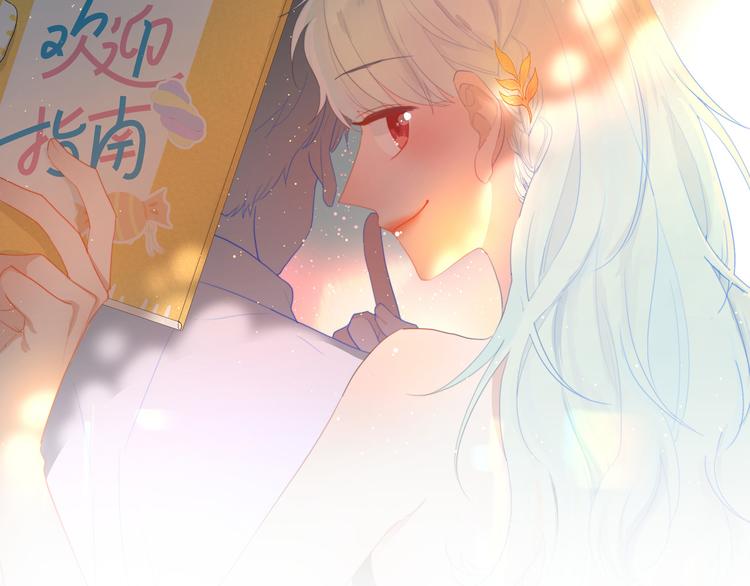 第4话 总有刁民想害朕(1/2)-第6话