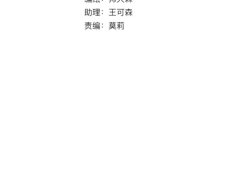 第4话 总有刁民想害朕(1/2)-第6话