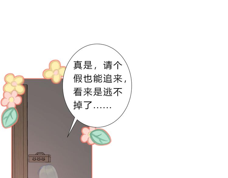 第4话 总有刁民想害朕(1/2)-第6话