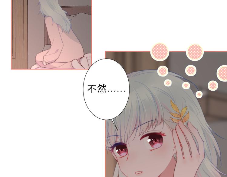 第4话 总有刁民想害朕(1/2)-第6话