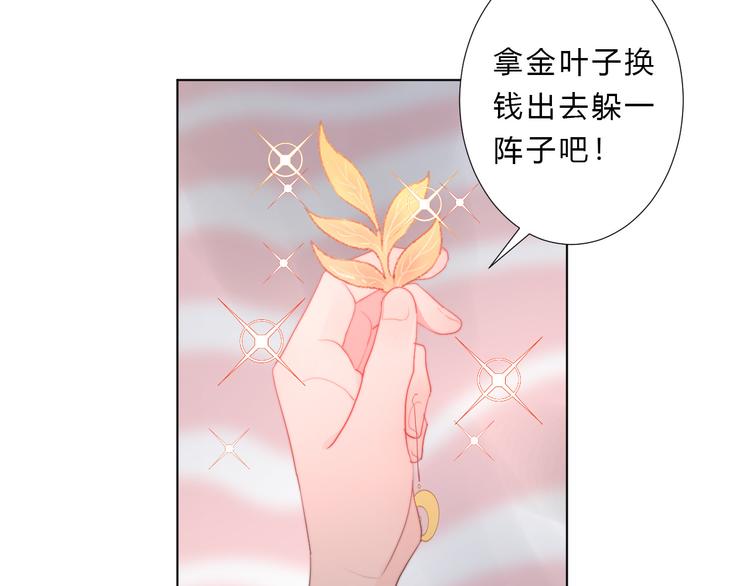 第4话 总有刁民想害朕(1/2)-第6话