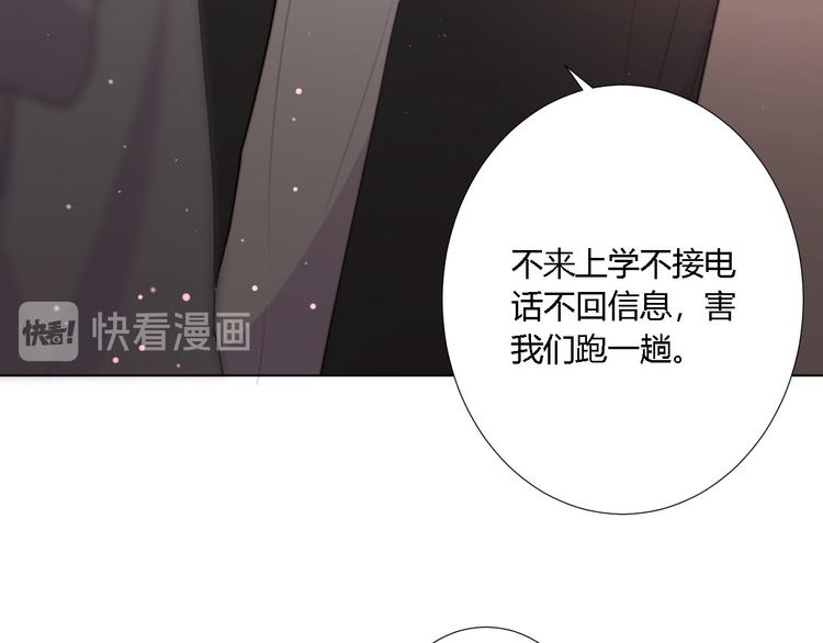 第4话 总有刁民想害朕(1/2)-第6话