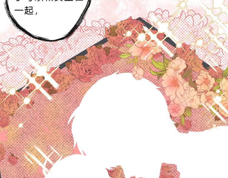 第4话 总有刁民想害朕(1/2)-第6话
