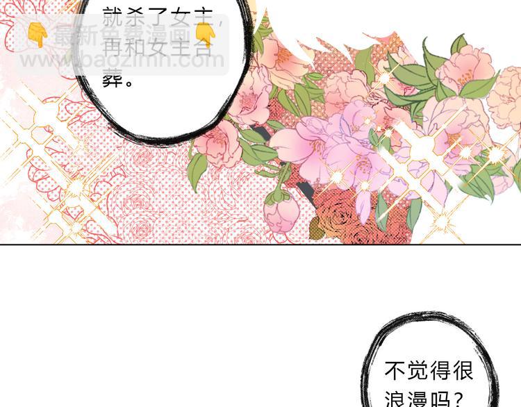 第4话 总有刁民想害朕(1/2)-第6话
