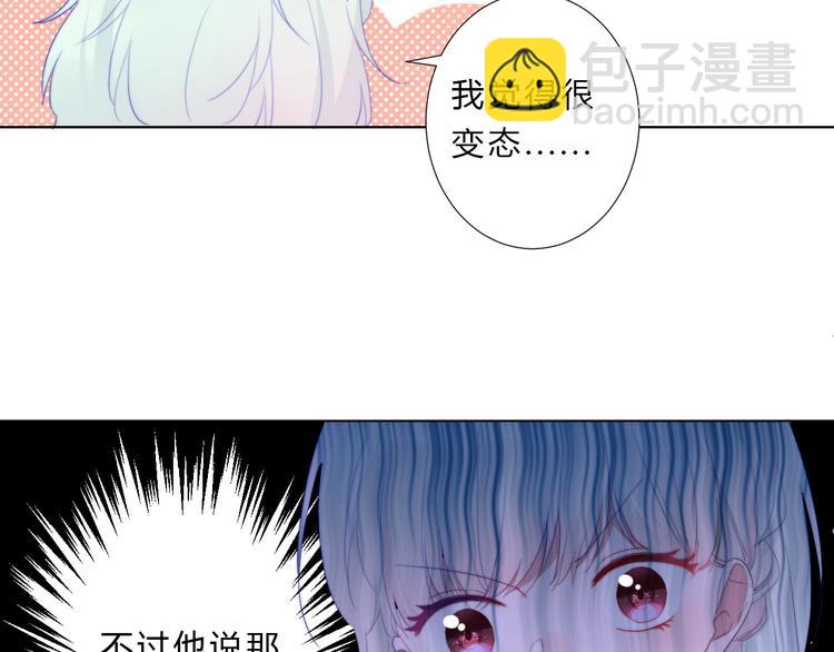 第4话 总有刁民想害朕(1/2)-第6话