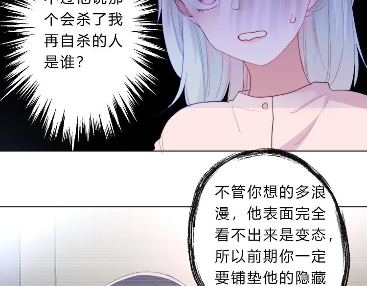 第4话 总有刁民想害朕(1/2)-第6话