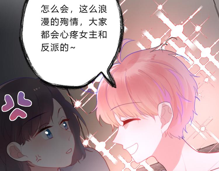 第4话 总有刁民想害朕(1/2)-第6话