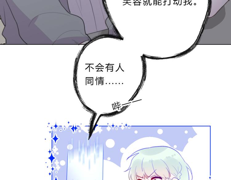 第4话 总有刁民想害朕(1/2)-第6话