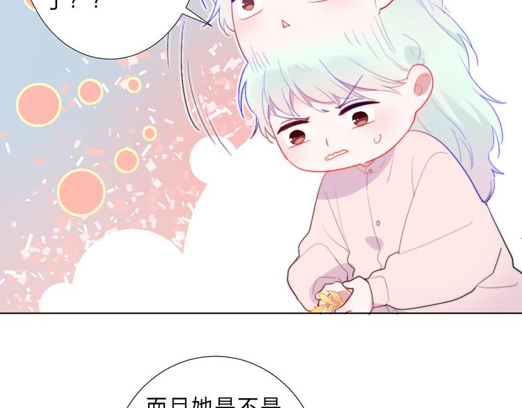 第4话 总有刁民想害朕(1/2)-第6话