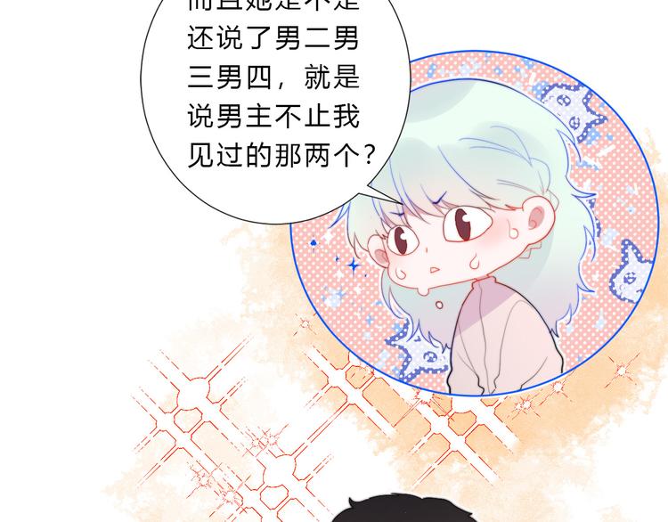 第4话 总有刁民想害朕(1/2)-第6话