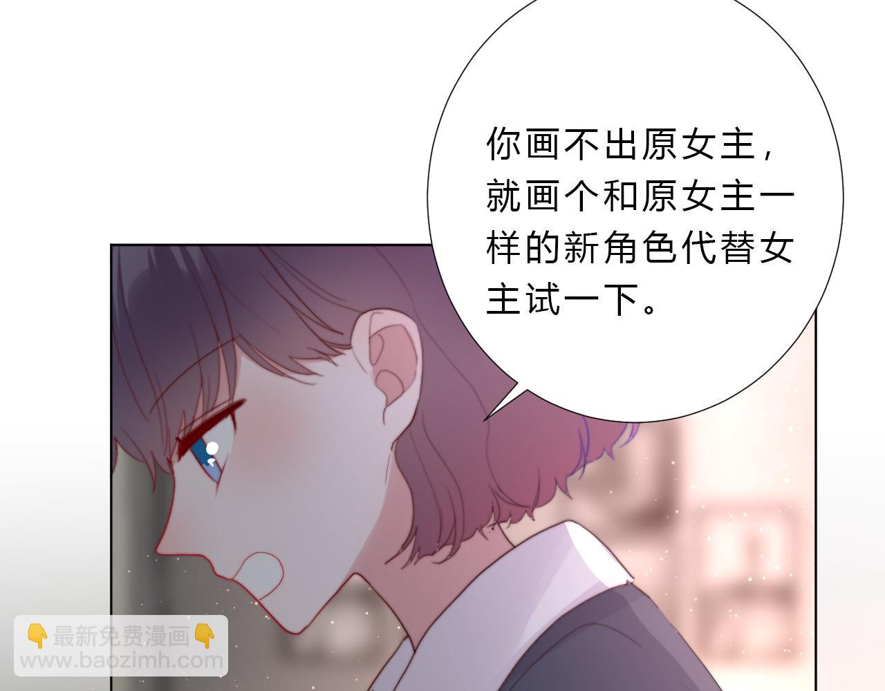 第50话 真假猪脚(1/2)-第52话
