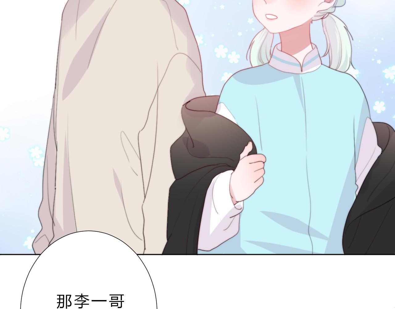 第50话 真假猪脚(1/2)-第52话