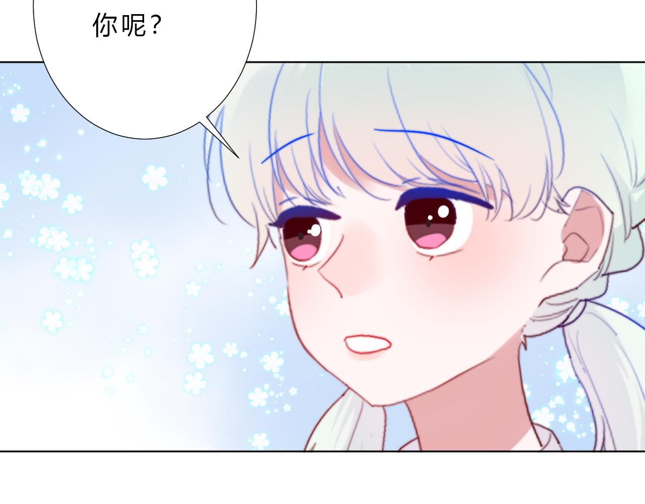 第50话 真假猪脚(1/2)-第52话
