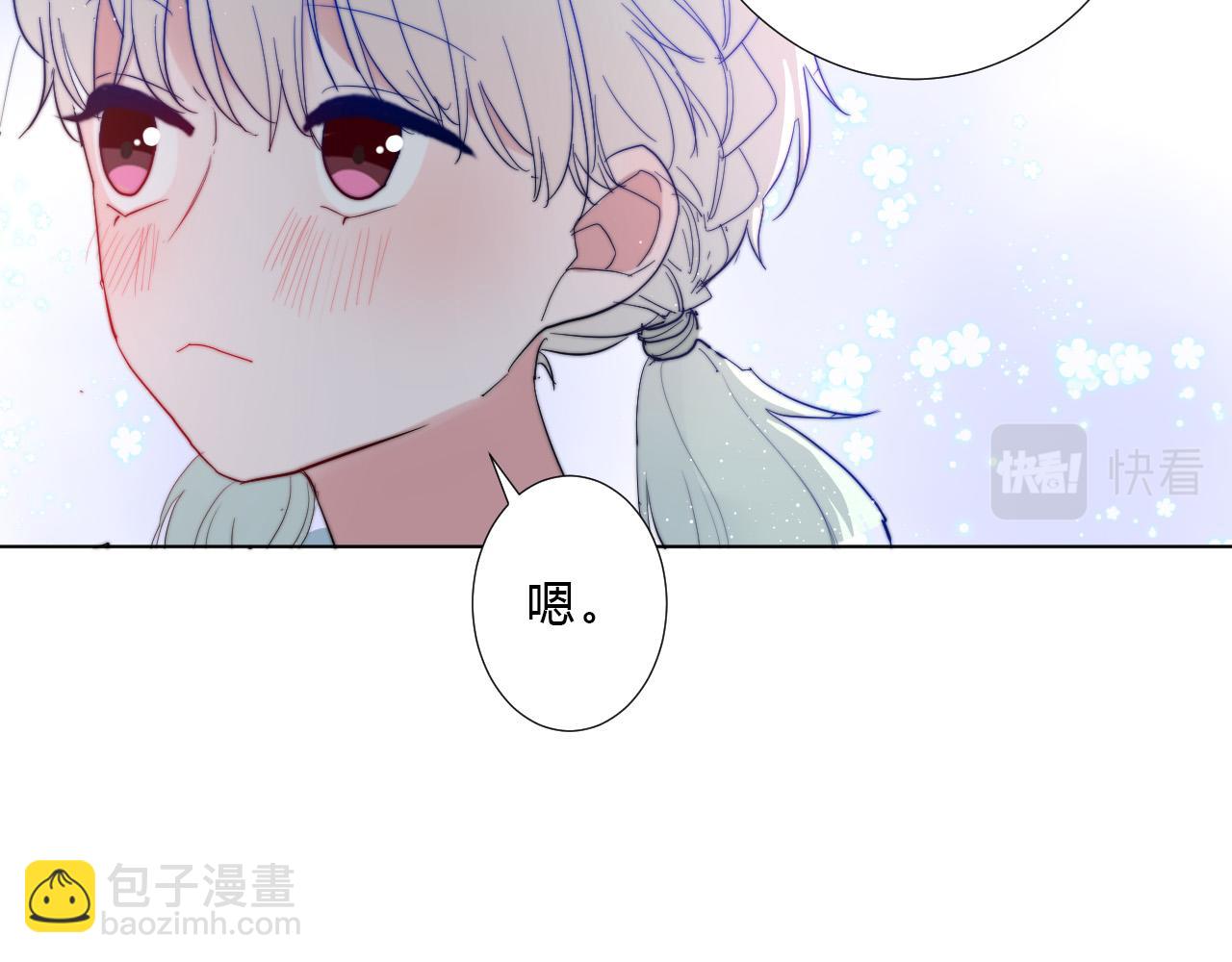 第50话 真假猪脚(1/2)-第52话