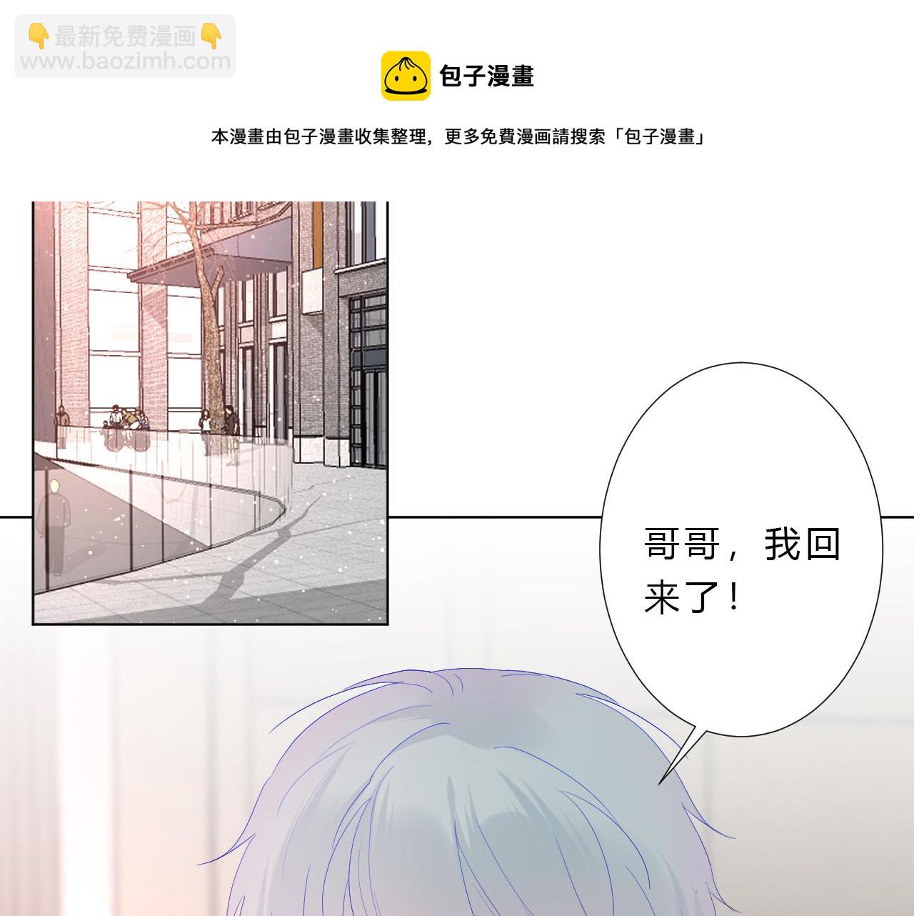 第50话 真假猪脚(1/2)-第52话