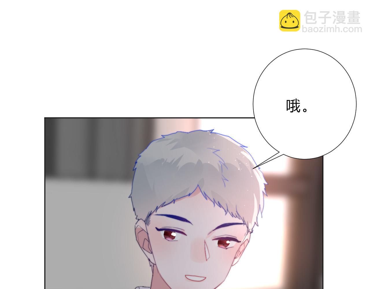 第50话 真假猪脚(1/2)-第52话