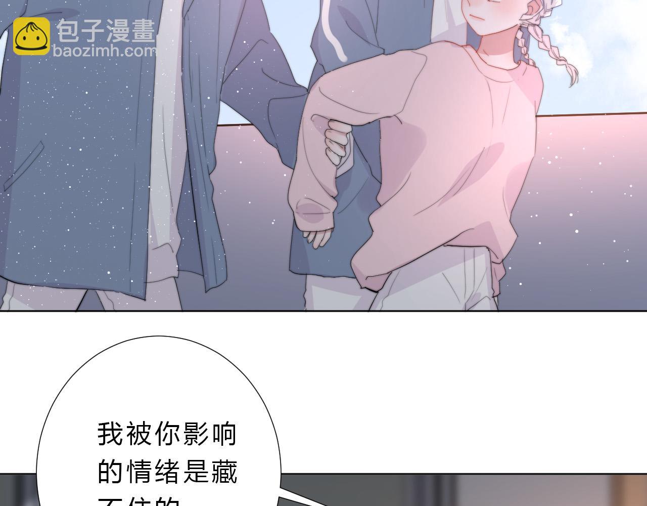 第52话 告白？(1/2)-第54话