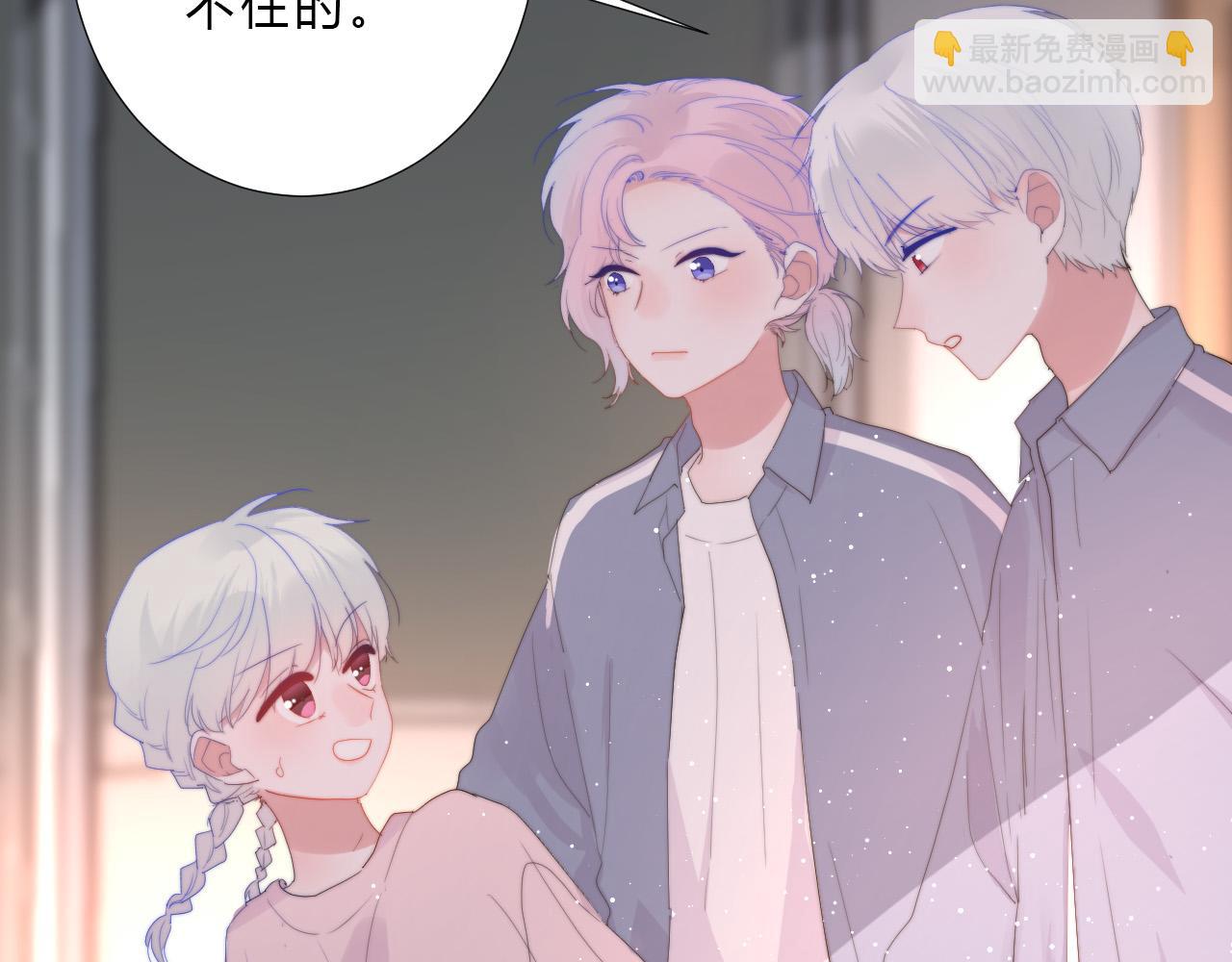 第52话 告白？(1/2)-第54话