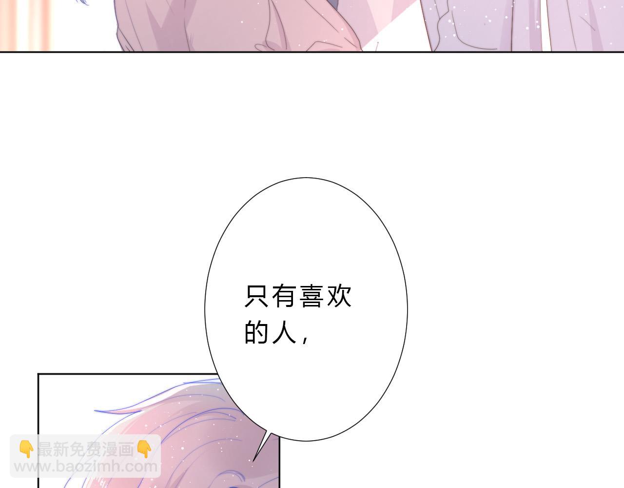 第52话 告白？(1/2)-第54话