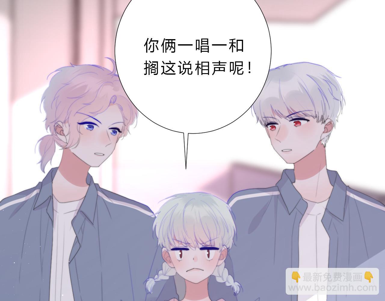 第52话 告白？(1/2)-第54话