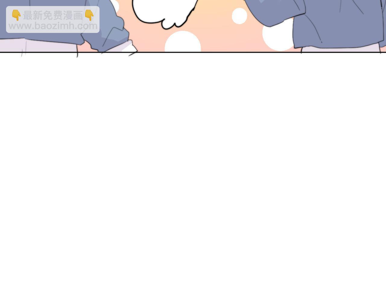 第52话 告白？(1/2)-第54话