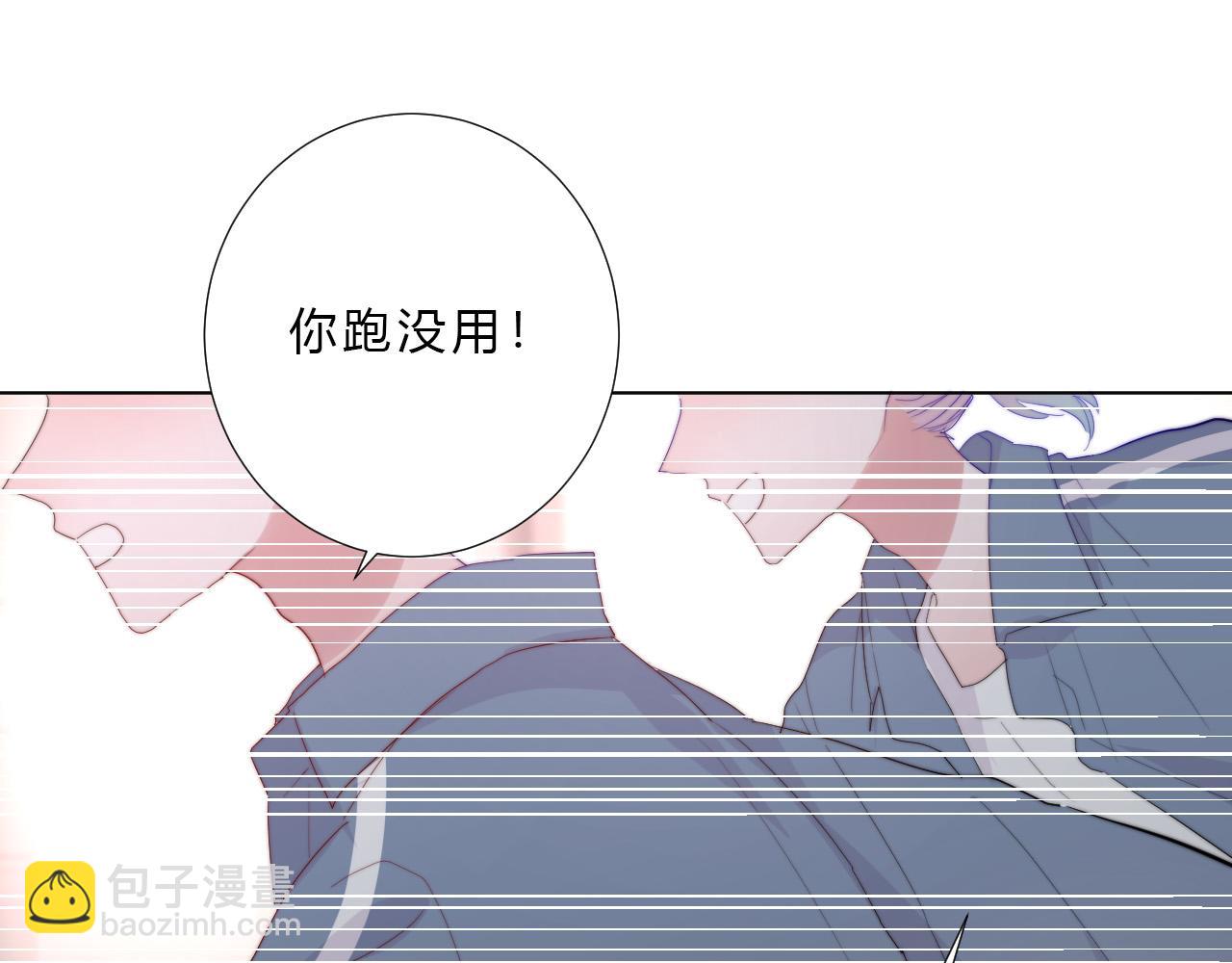 第52话 告白？(1/2)-第54话