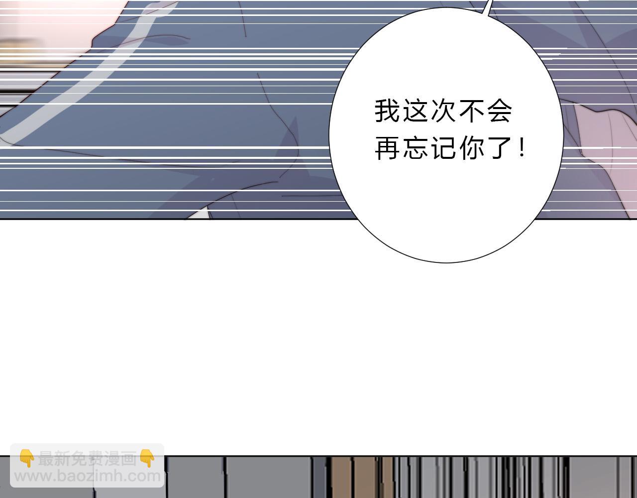 第52话 告白？(1/2)-第54话