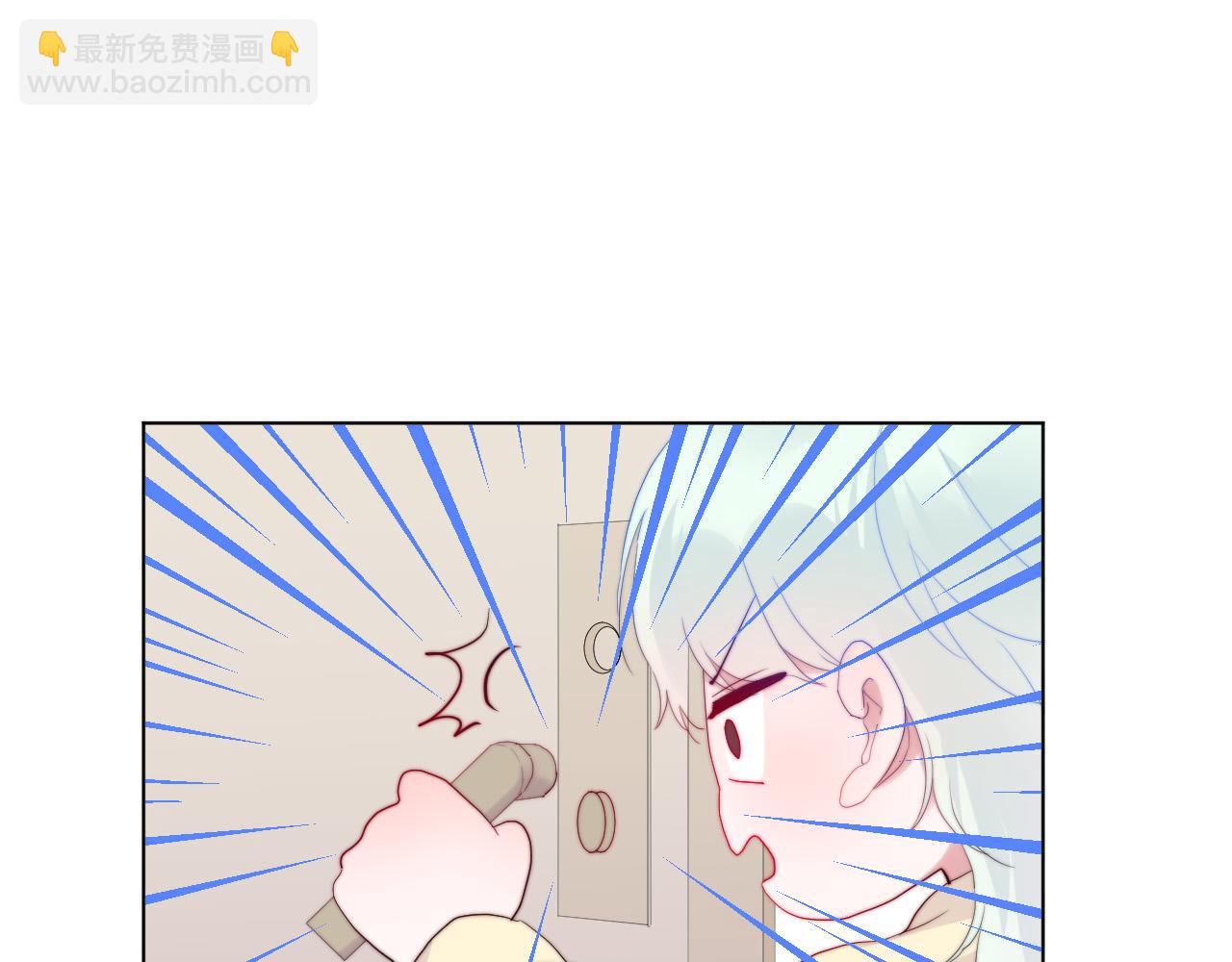 第52话 告白？(1/2)-第54话