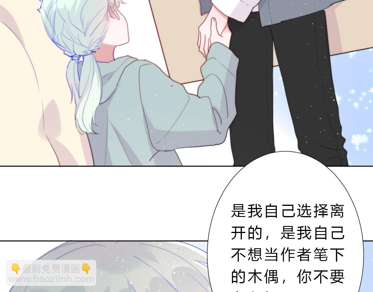 第54话 结局上(1/2)-第56话