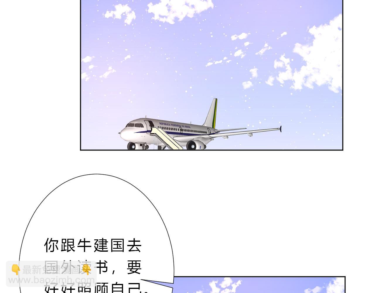 第54话 结局上(1/2)-第56话