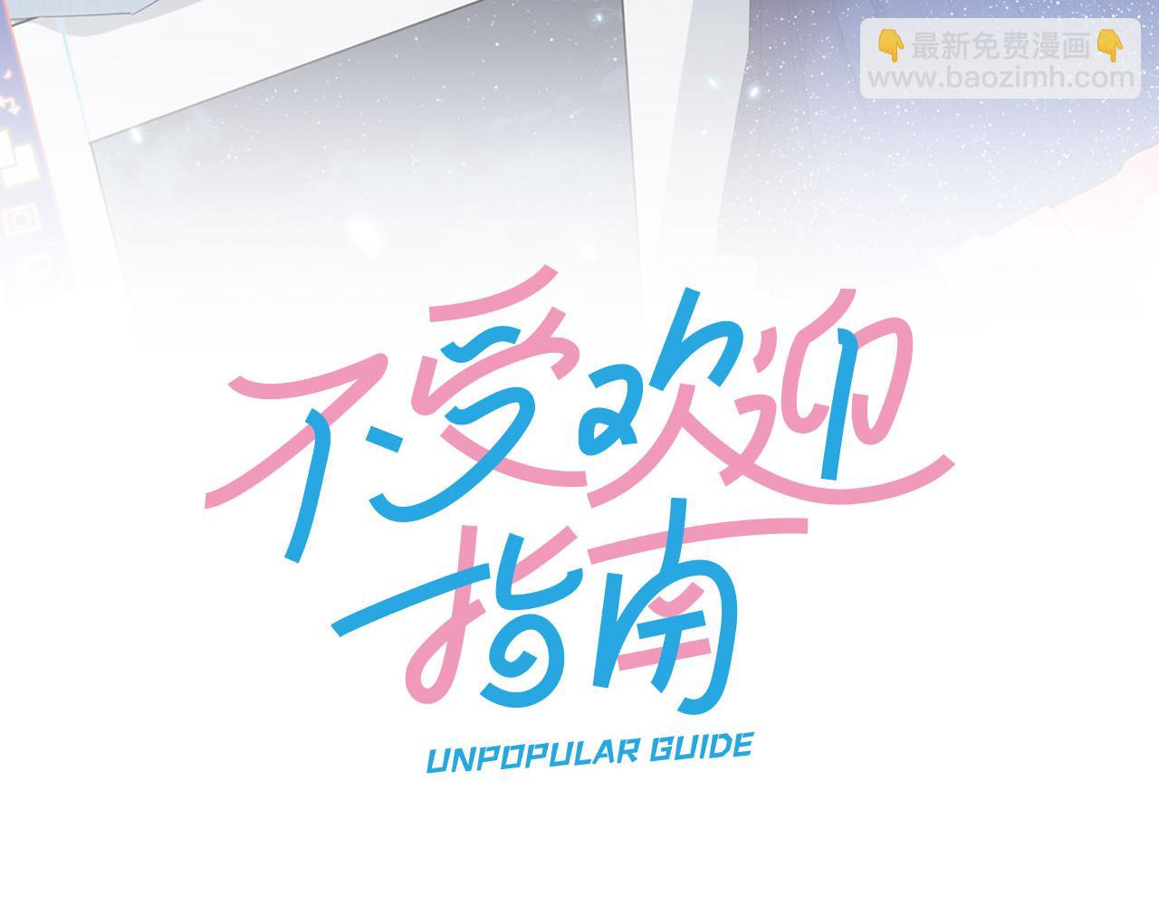 第54话 结局上(1/2)-第56话