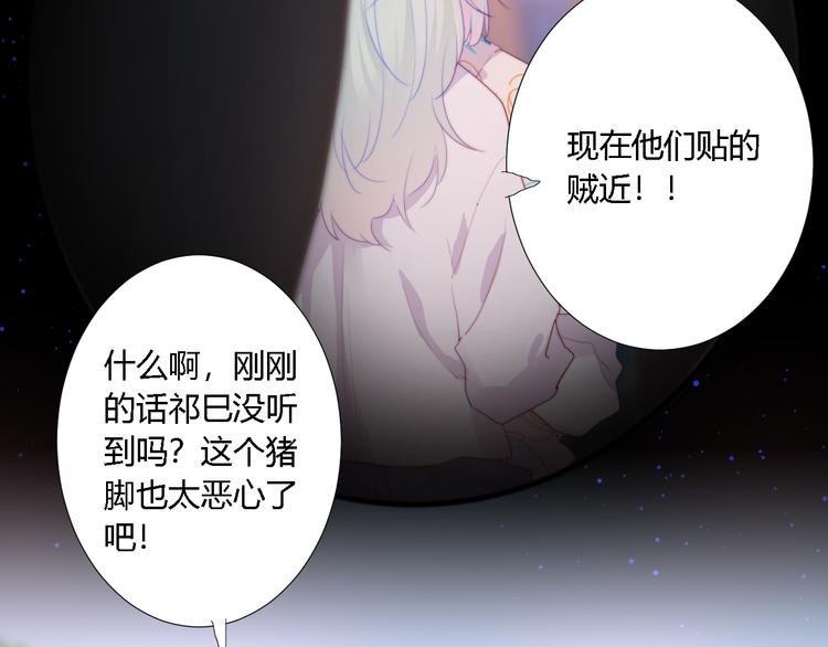 第6话 英雄救美？(1/2)-第8话