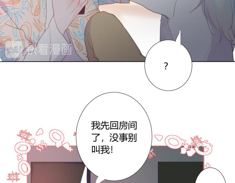 第6话 英雄救美？(1/2)-第8话