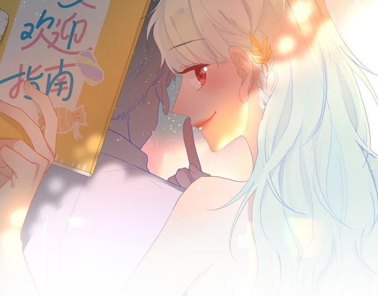 第6话 英雄救美？(1/2)-第8话