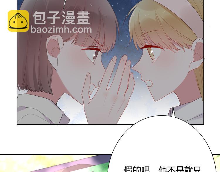 第6话 英雄救美？(1/2)-第8话