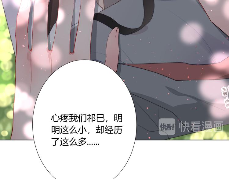 第6话 英雄救美？(1/2)-第8话