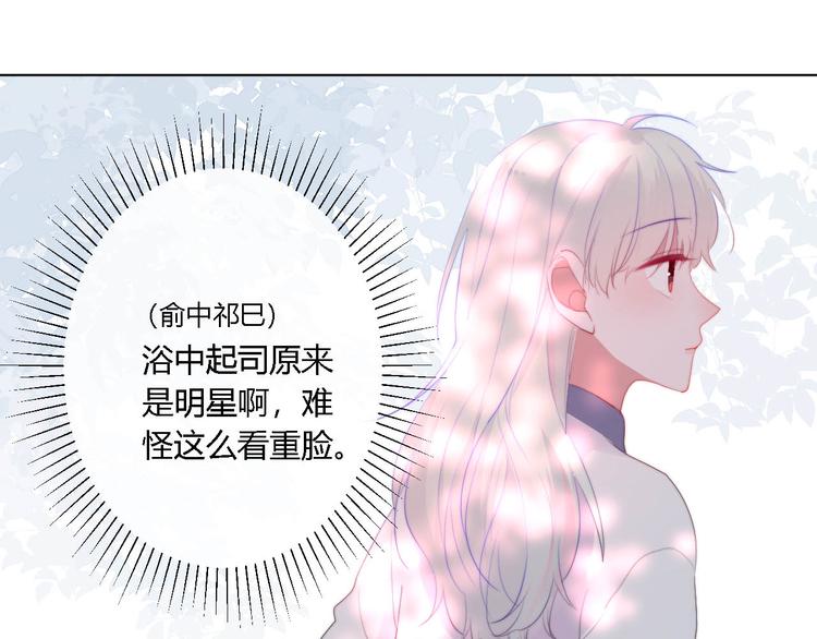 第6话 英雄救美？(1/2)-第8话