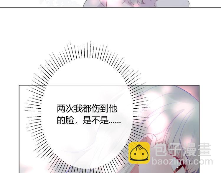 第6话 英雄救美？(1/2)-第8话